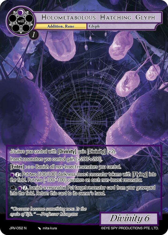 Holometabolous Hatching Glyph, Journey to Ravidra JRV-052 N