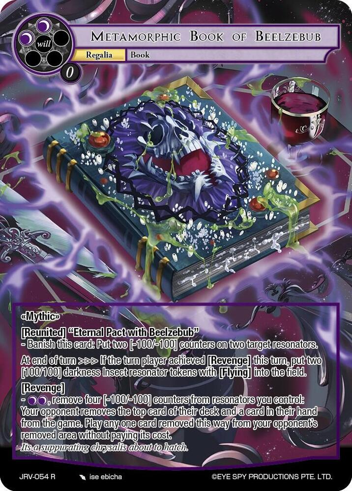Metamorphic Book of Beelzebub, Journey to Ravidra JRV-054 R