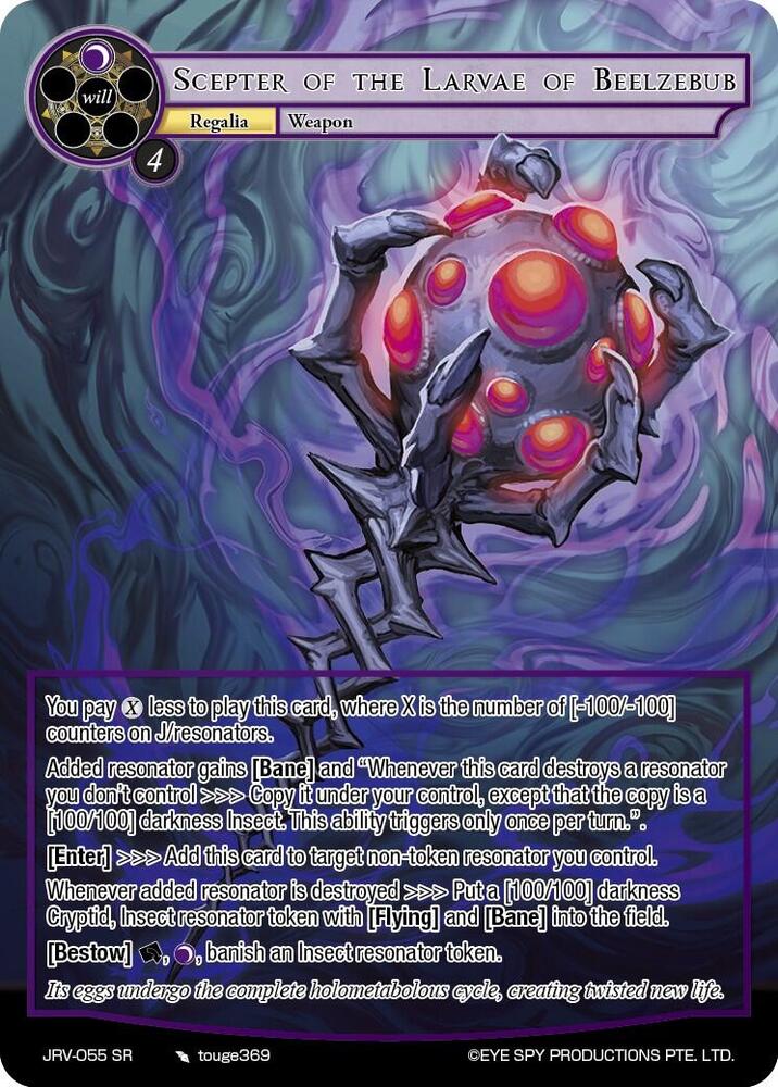 Scepter of the Larvae of Beelzebub, Journey to Ravidra JRV-055 SR