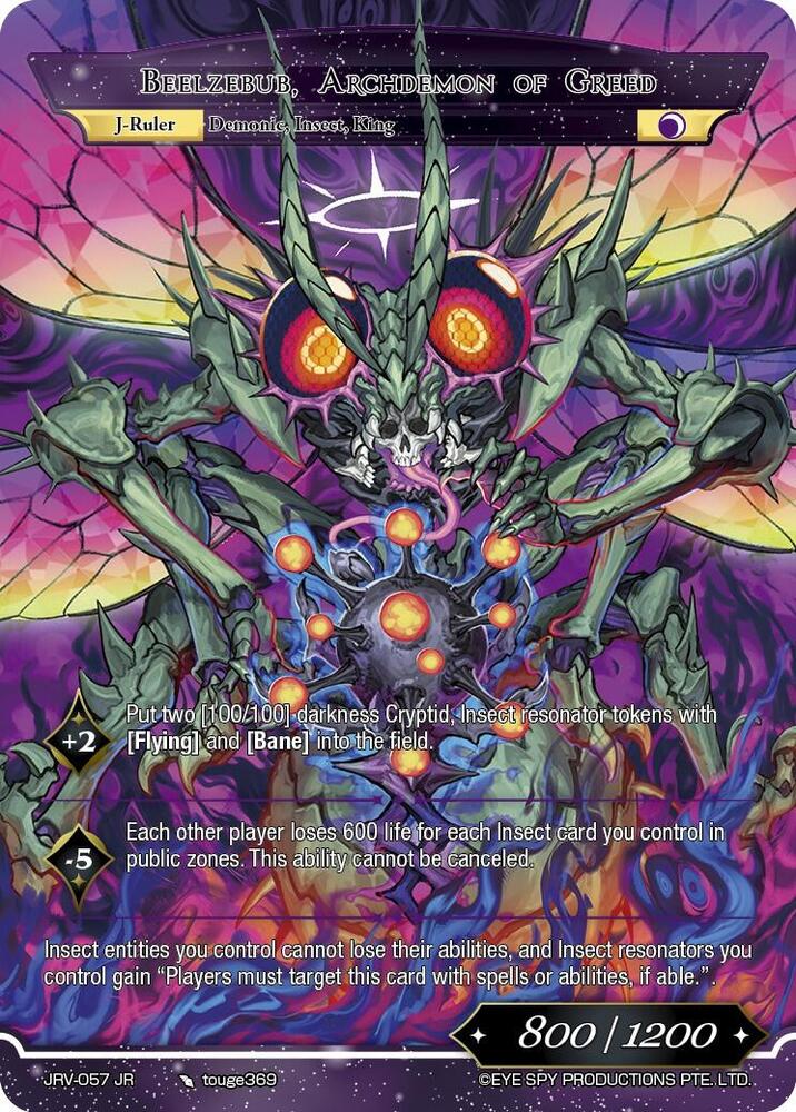 Wicked Lord, Beelzebub // Beelzebub, Archdemon of Greed, Journey to Ravidra JRV-057 JR