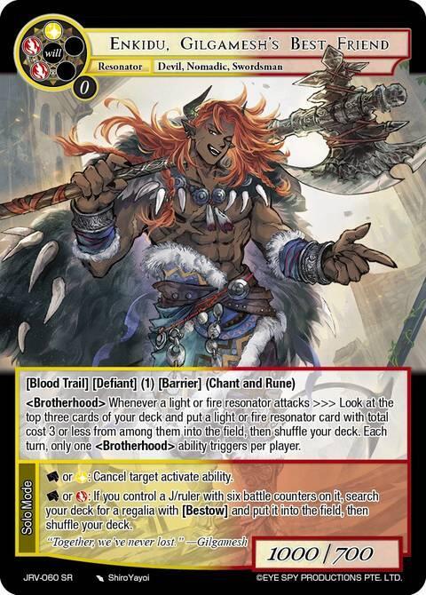 Enkidu, Gilgamesh's Best Friend, Journey to Ravidra JRV-060 SR