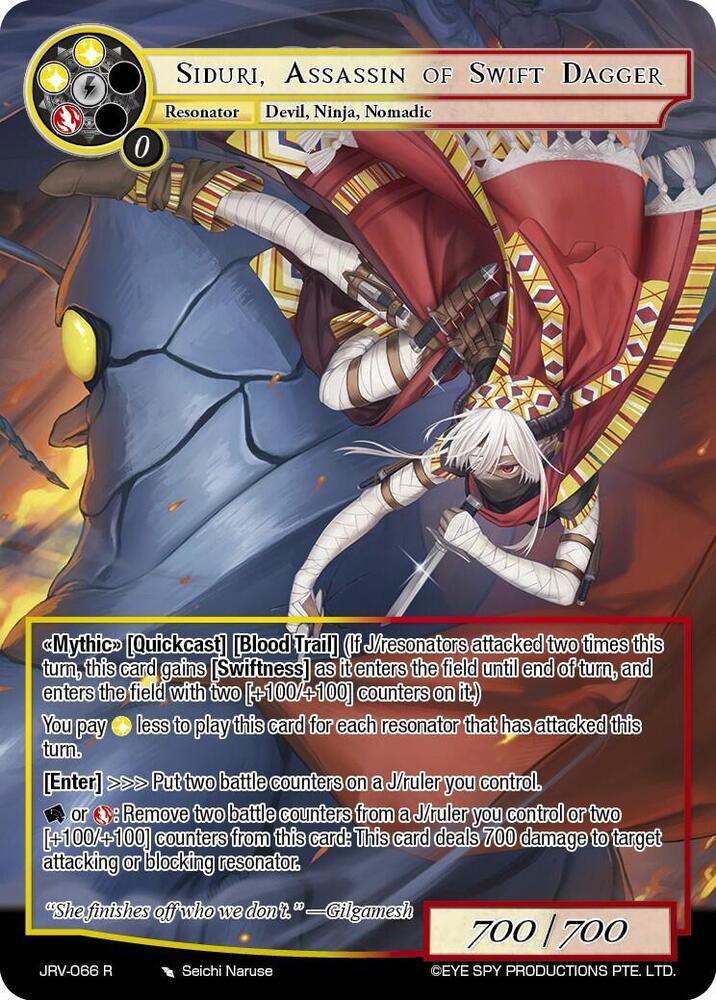 Siduri, Assassin of Swift Dance, Journey to Ravidra JRV-066 R