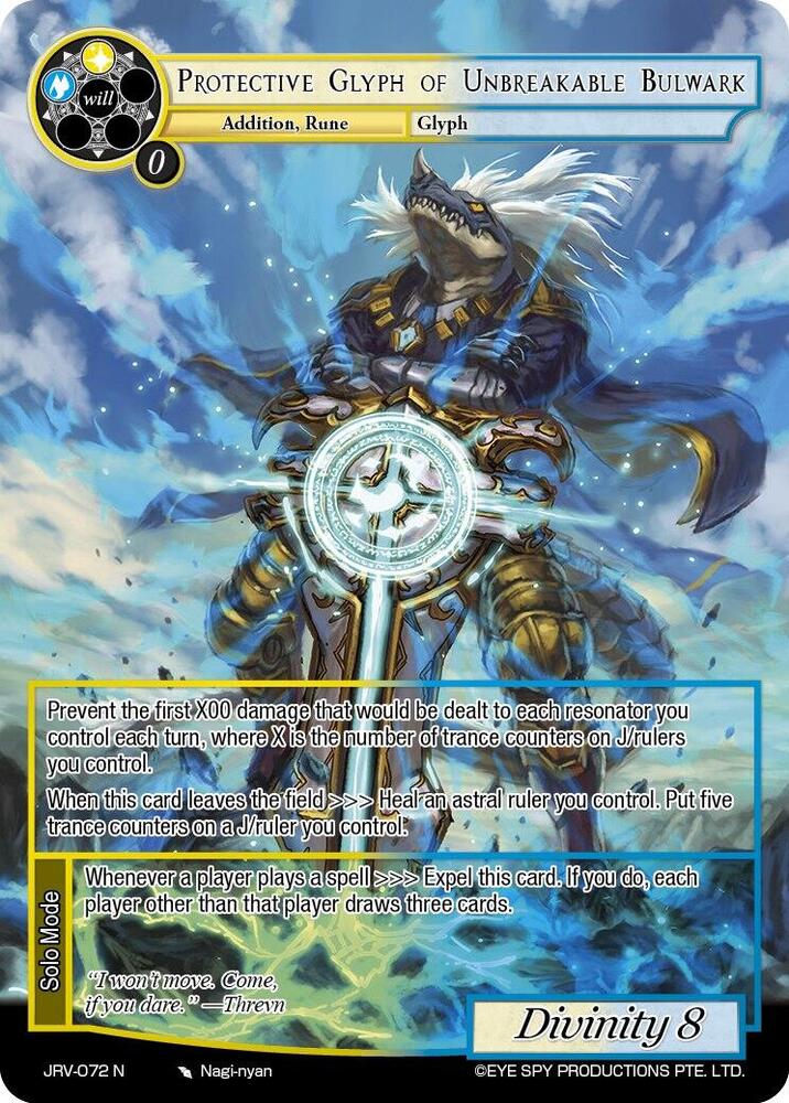 Protective Glyph of Unbreakable Bulwark, Journey to Ravidra JRV-072 N