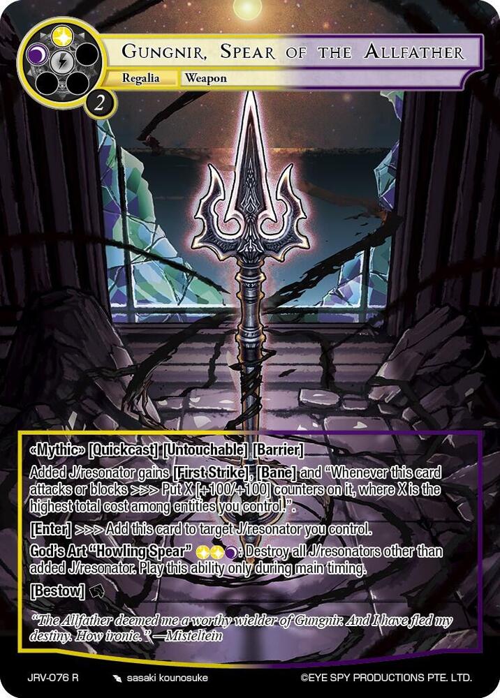 Gungnir, Spear of the Allfeather, Journey to Ravidra JRV-076 R