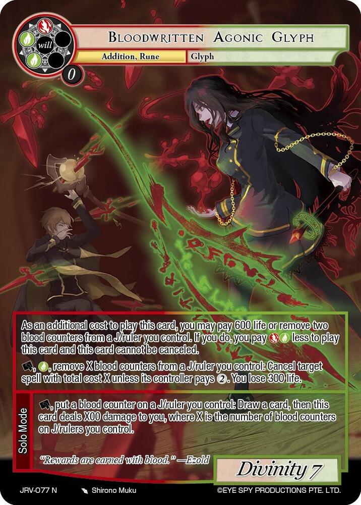 Bloodwritten Agonic Glyph, Journey to Ravidra JRV-077 N