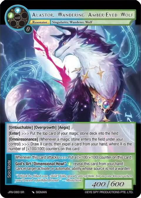 Alastor, Wandering Amber-Eyed Wolf, Journey to Ravidra JRV-083 SR