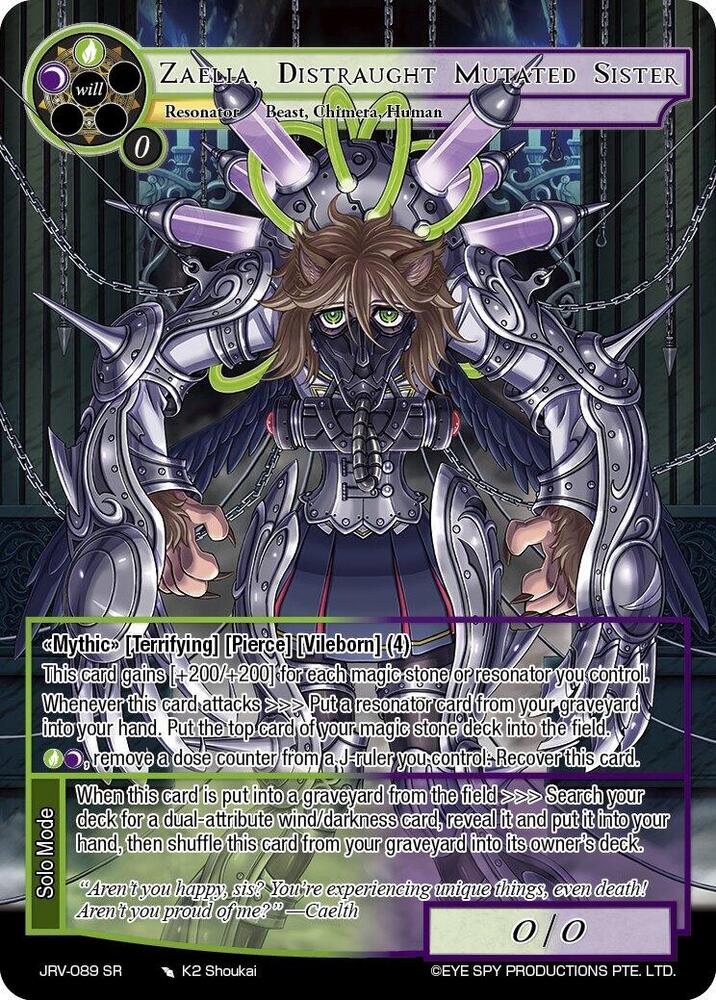 Zaelia, Distraught Mutated Sister, Journey to Ravidra JRV-089 SR