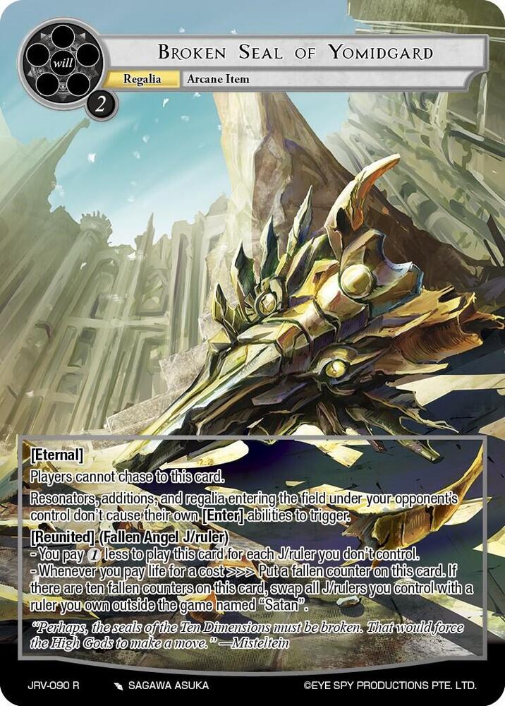Broken Seal of Yomidgard, Journey to Ravidra JRV-090 R