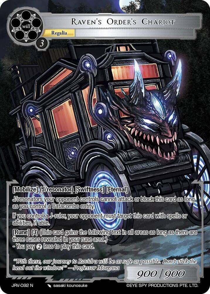 Raven's Order's Chariot, Journey to Ravidra JRV-092 N