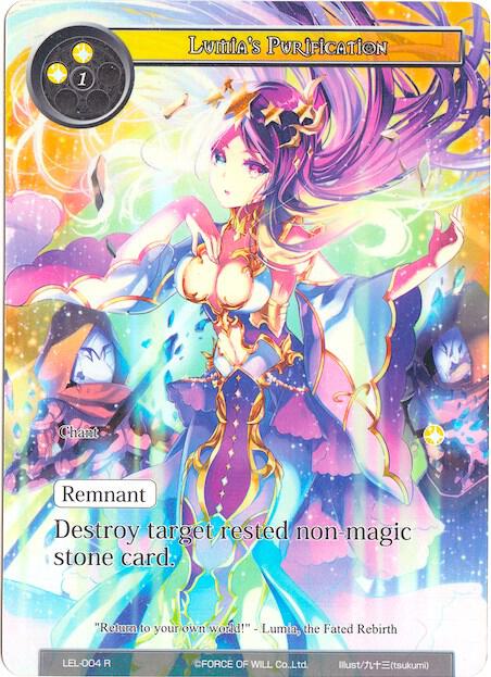 Lumia's Purification (Full Art), Legacy Lost LEL-004