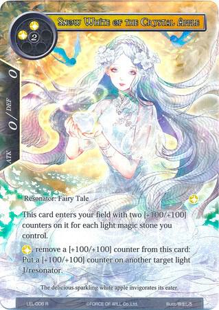 Snow White of the Crystal Apple (Full Art), Legacy Lost LEL-006