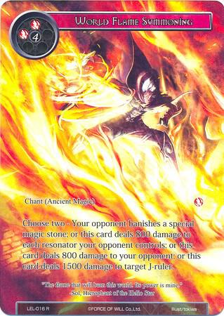 World Flame Summoning (Full Art), Legacy Lost LEL-016