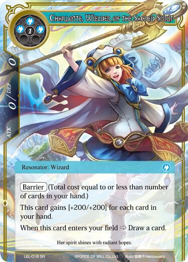 Charlotte, Wielder of the Sacred Spirit, Legacy Lost LEL-018