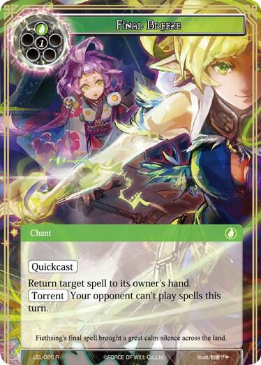 Final Breeze, Legacy Lost LEL-026