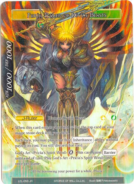Glorius, Masked Crusader // Faria, Ruler of Divine Beasts (Full Art), Legacy Lost LEL-058 JR