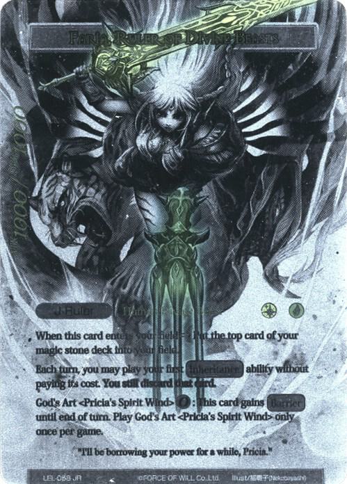Glorius, Masked Crusader // Faria, Ruler of Divine Beasts (Uber Rare), Legacy Lost LEL-058 JR