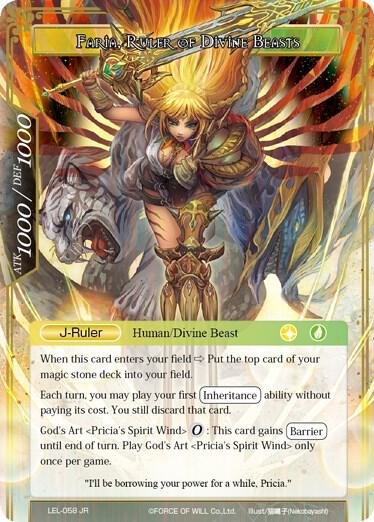 Glorius, Masked Crusader // Faria, Ruler of Divine Beasts, Legacy Lost LEL-058 JR