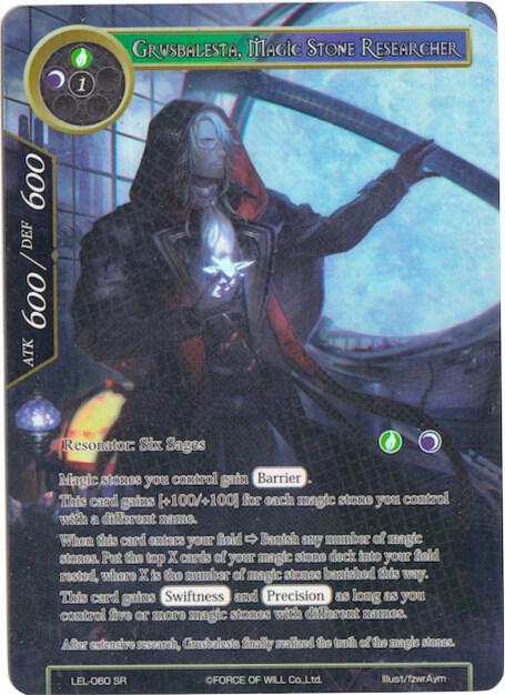Grusbalesta, Magic Stone Researcher (Full Art), Legacy Lost LEL-060
