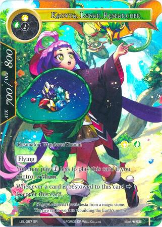 Kaguya, Lunar Researcher (Full Art), Legacy Lost LEL-067