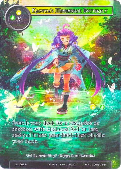 Kaguya's Moonbeam Butterfly (Full Art), Legacy Lost LEL-068