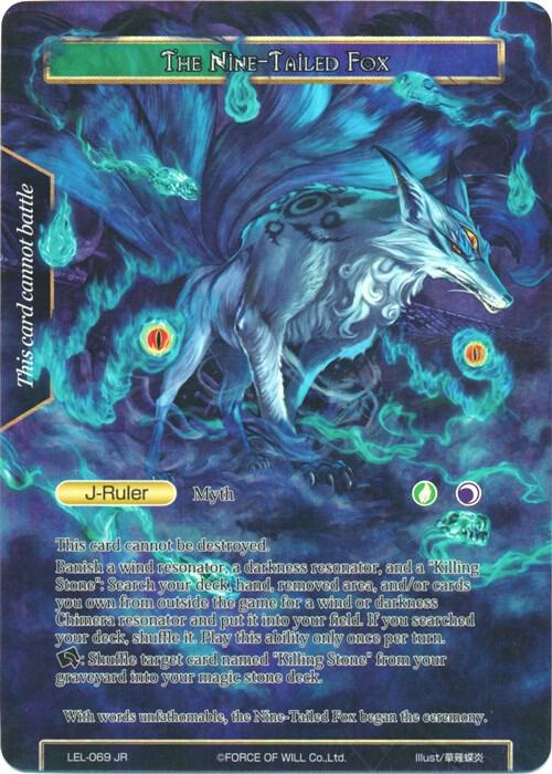Lilias Petal, Agent of Salvation // The Nine-Tailed Fox (Full Art), Legacy Lost LEL-069 JR