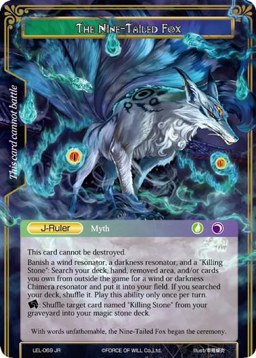 Lilias Petal, Agent of Salvation // The Nine-Tailed Fox, Legacy Lost LEL-069 JR