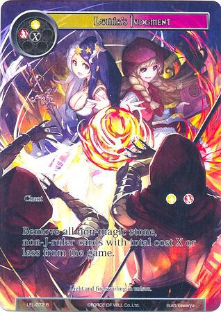 Lumia's Judgment (Full Art), Legacy Lost LEL-072