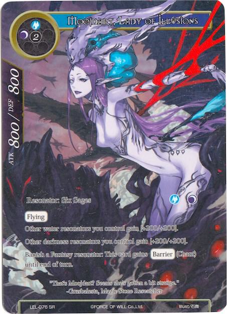 Moojdart, Lady of Illusion (Full Art), Legacy Lost LEL-076