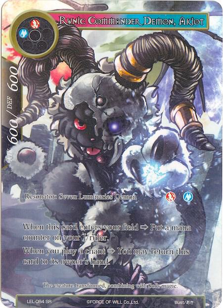 Runic Commander Demon, Akiot (Full Art), Legacy Lost LEL-084