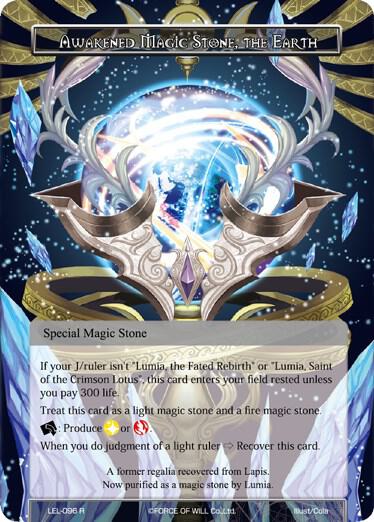 Awakened Magic Stone, the Earth, Legacy Lost LEL-096