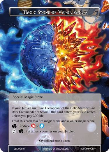 Magic Stone of Vaporization, Legacy Lost LEL-098