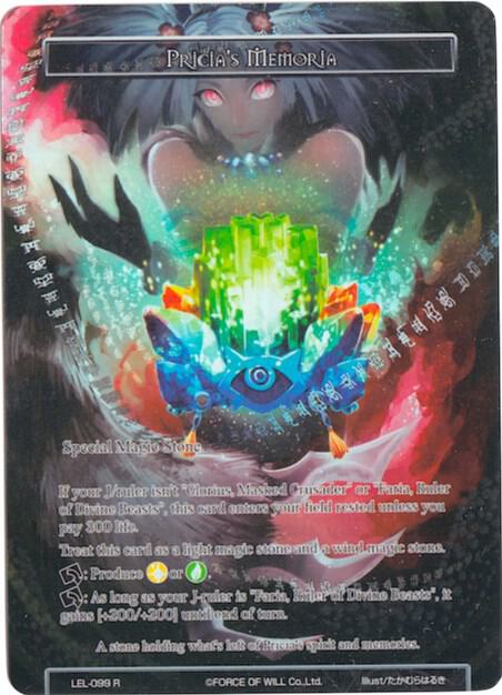 Pricia's Memoria (Full Art), Legacy Lost LEL-099
