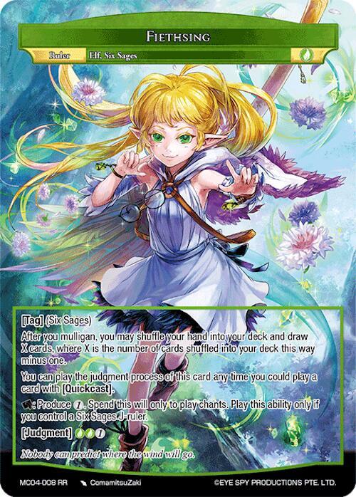 Fiethsing, Memoria Collection 04 MC04-008 JR