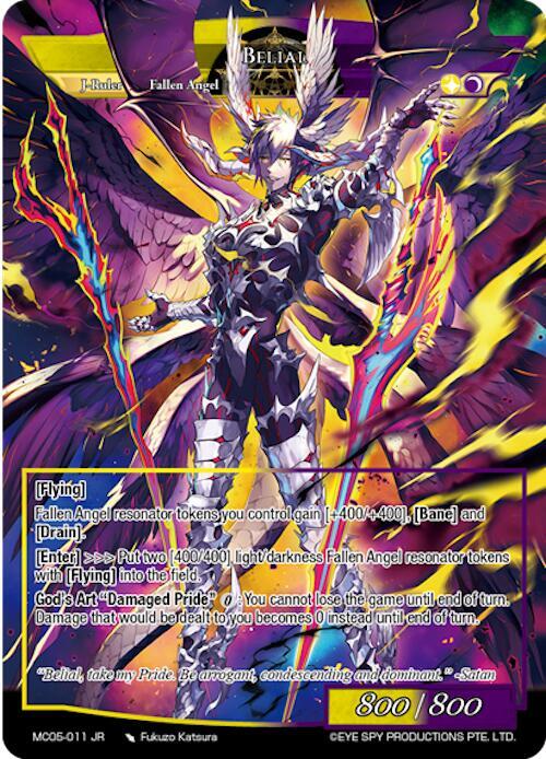 Belial, Memoria Collection 05 MC05-011 JR