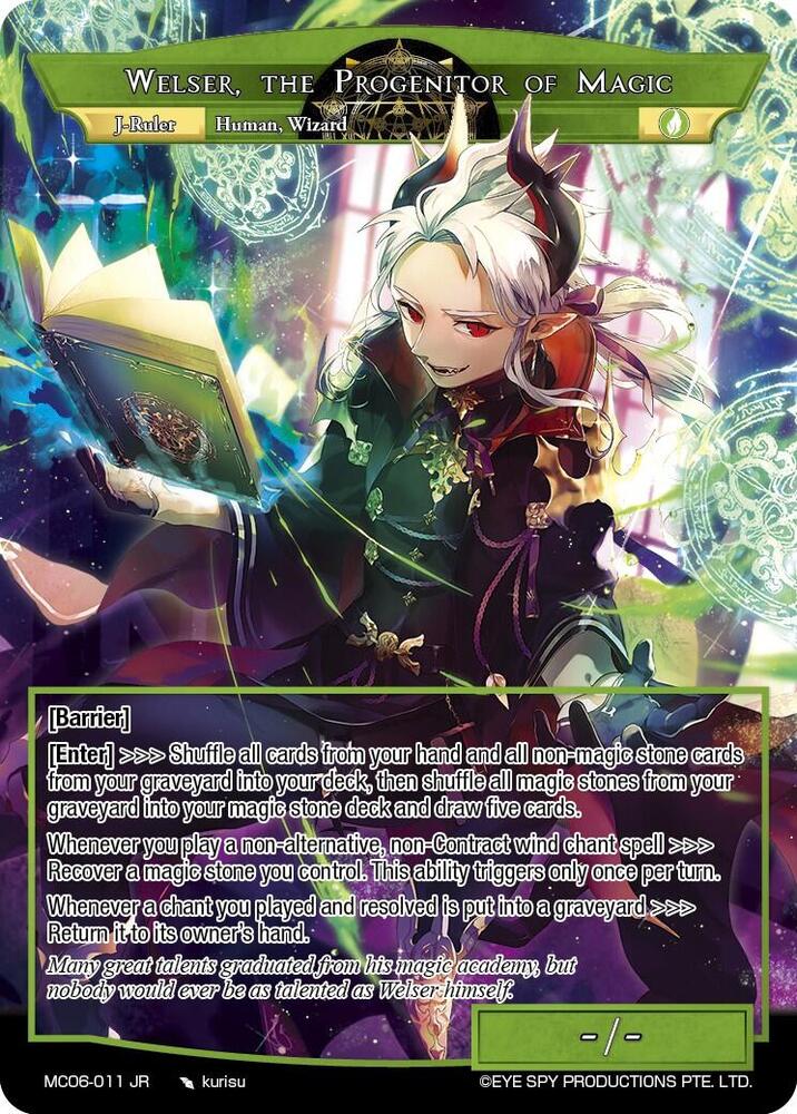 Welser, the Progenitor of Magic, Memoria Collection 06 MC06-011 JR