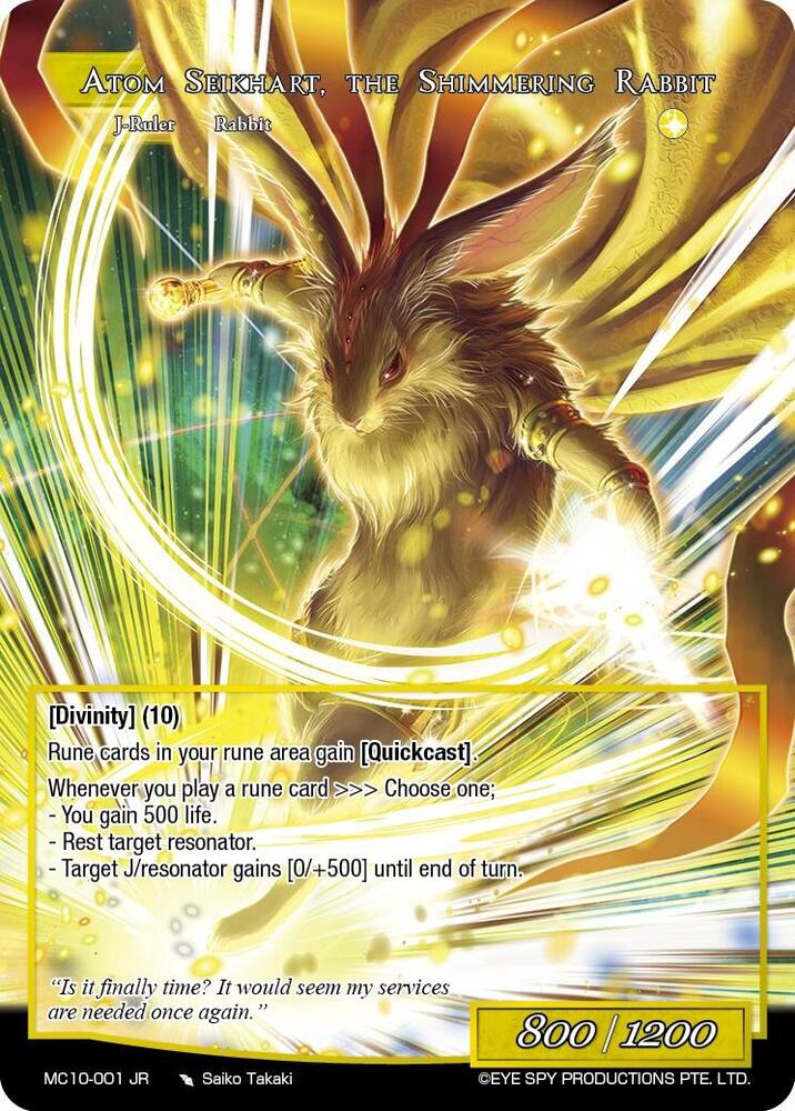 Atom Seikhart // Atom Seikhart, The Shimmering Rabbit, Memoria Collection 10 MC10-001 JR
