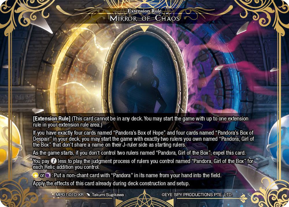 Mirror of Chaos, Masterpiece "Pilgrim-Memories" MP01-010 XR
