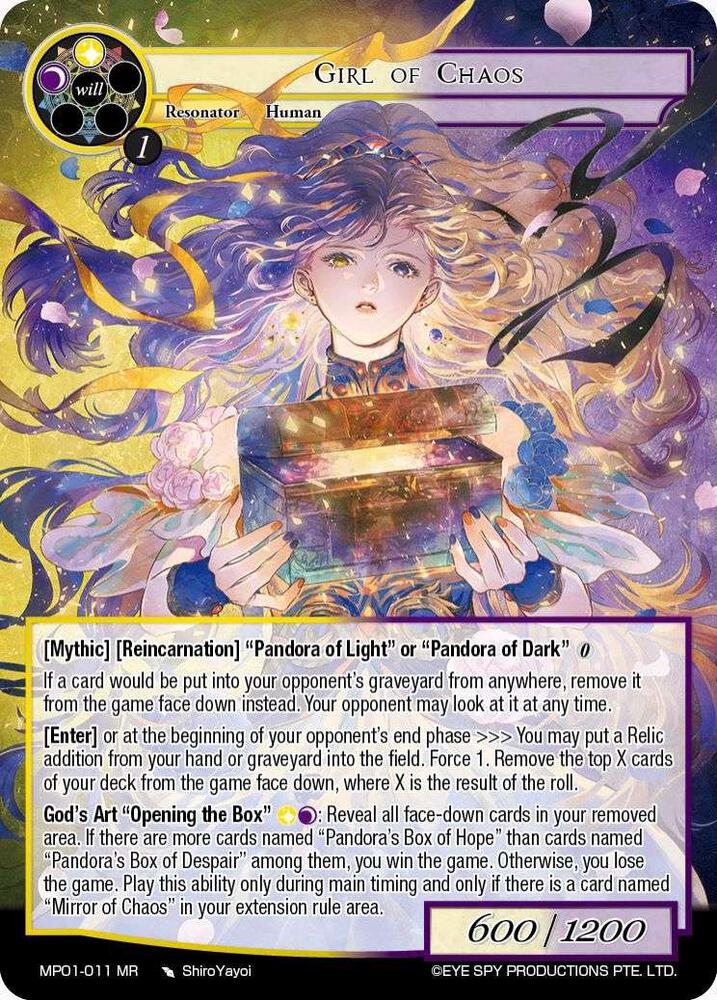 Girl of Chaos, Masterpiece "Pilgrim-Memories" MP01-011 MR