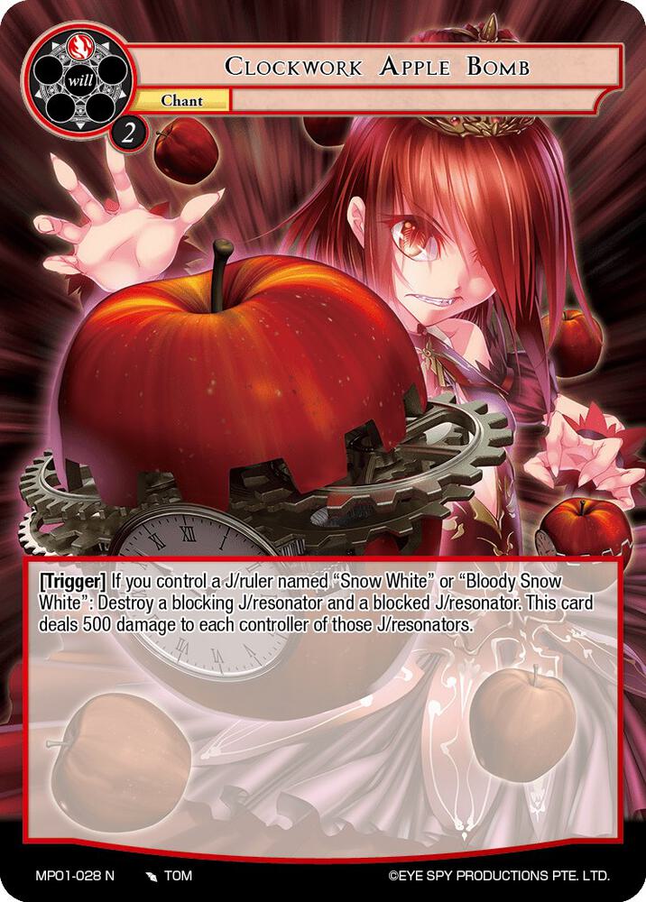 Clockwork Apple Bomb, Masterpiece "Pilgrim-Memories" MP01-028 N