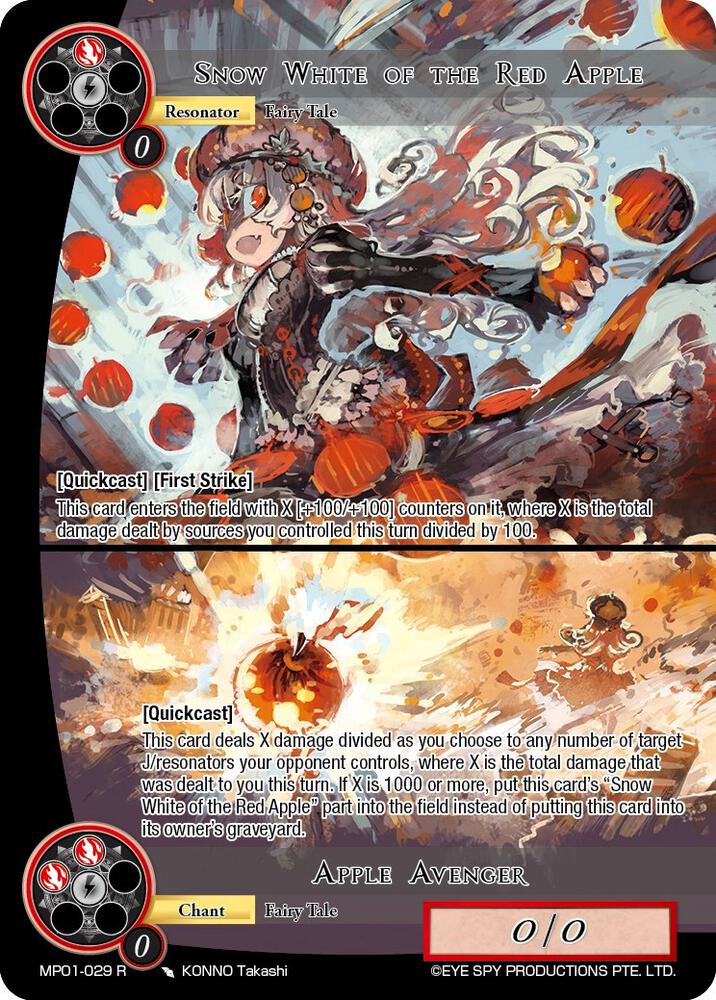 Snow White of the Red Apple // Apple Avenger, Masterpiece "Pilgrim-Memories" MP01-029 R