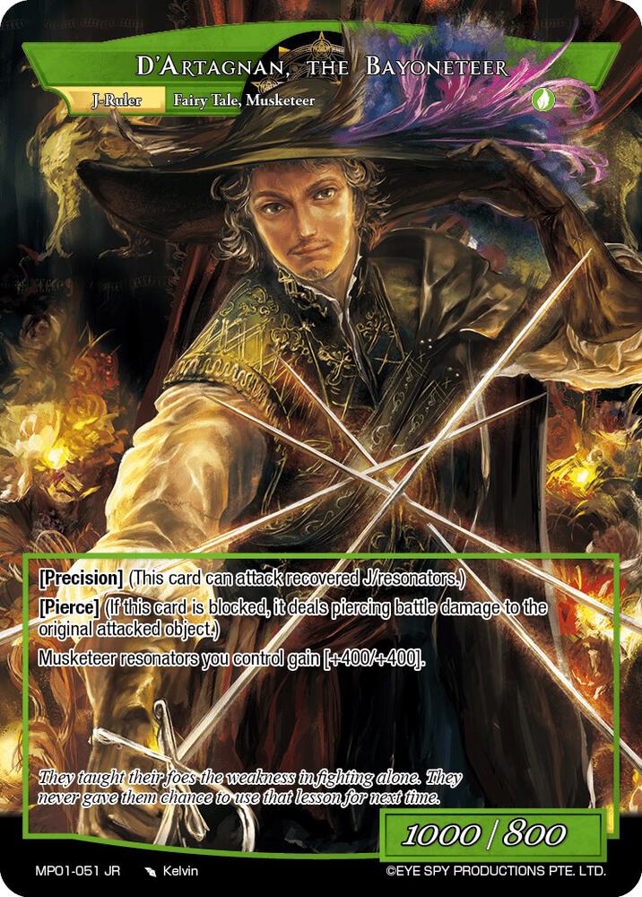 Puss in Boots // D'Artagnan, the Bayoneteer, Masterpiece "Pilgrim-Memories" MP01-051 JR