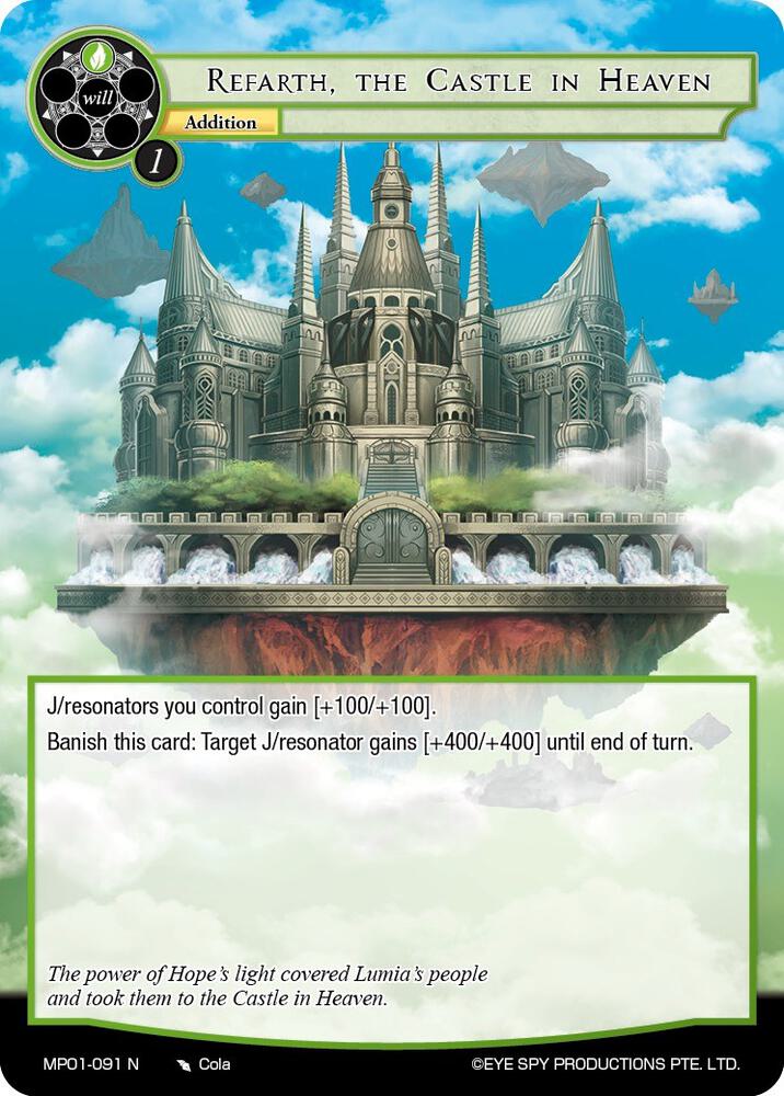 Refarth, the Castle in Heaven, Masterpiece "Pilgrim-Memories" MP01-091 N