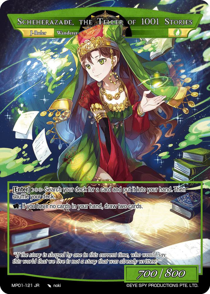 Liberator of Wind // Scheherazade, the Teller of 1001 Stories, Masterpiece "Pilgrim-Memories" MP01-121 JR