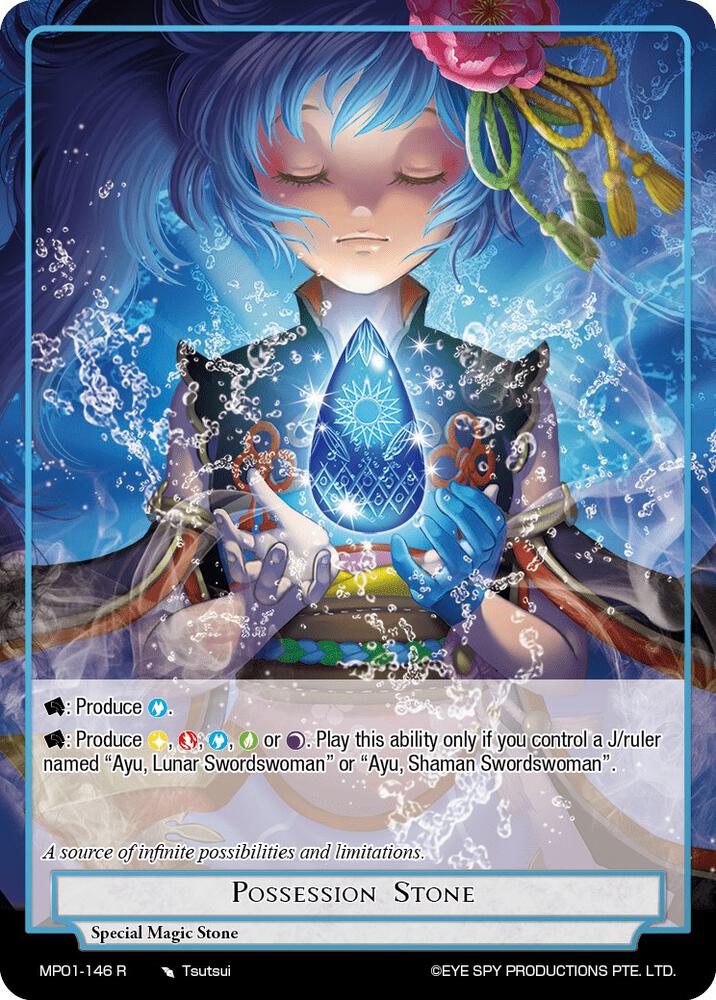 Possession Stone, Masterpiece "Pilgrim-Memories" MP01-146 R