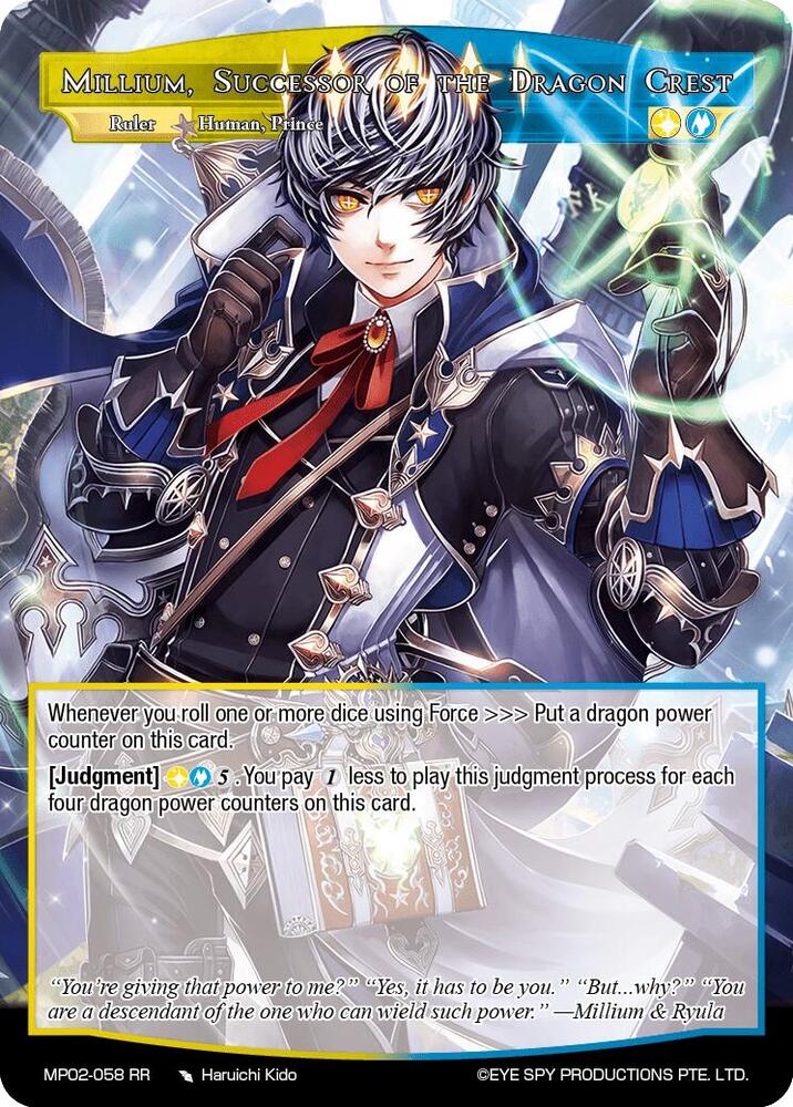 Millium, Successor of the Dragon Crest // Millium, the Sacred Dragon, Masterpiece Collection 02 "Fates Reunited!" MP02-058 JR