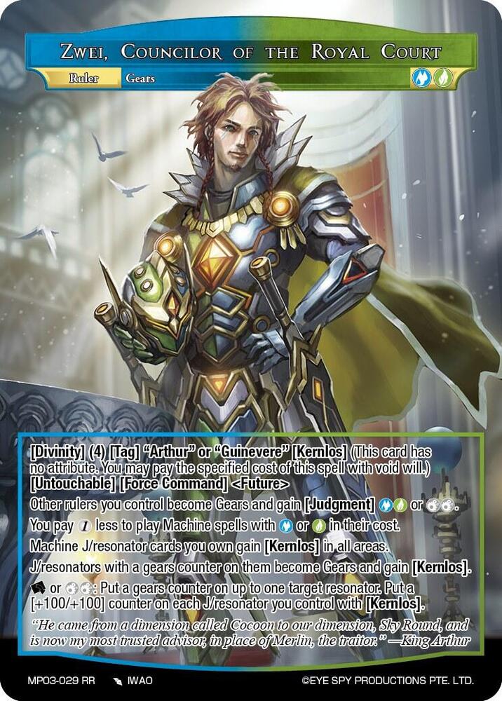 Zwei, Councilor of the Royal Court, Masterpiece Collection 03 "Dimensional Hope" MP03-029 RR