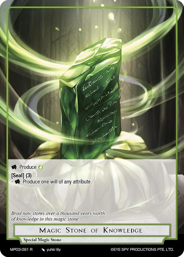 Magic Stone of Knowledge, Masterpiece Collection 03 "Dimensional Hope" MP03-091 R