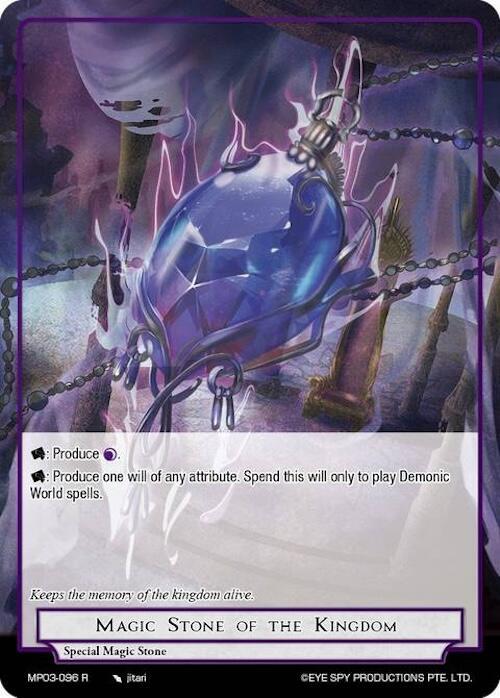Magic Stone of the Kingdom, Masterpiece Collection 03 "Dimensional Hope" MP03-096 R
