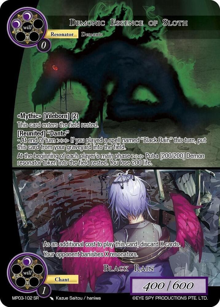 Demonic Essence of Sloth // Black Rain, Masterpiece Collection 03 "Dimensional Hope" MP03-102 SR