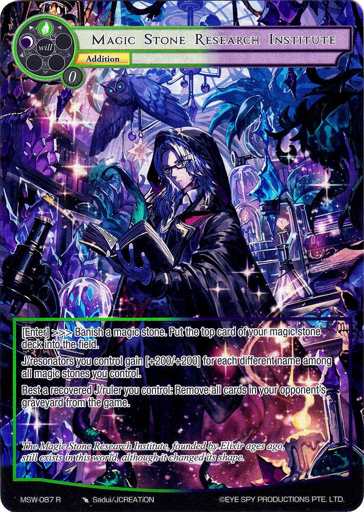 Magic Stone Research Institute (Full Art), The Magic Stone War - Zero MSW-087